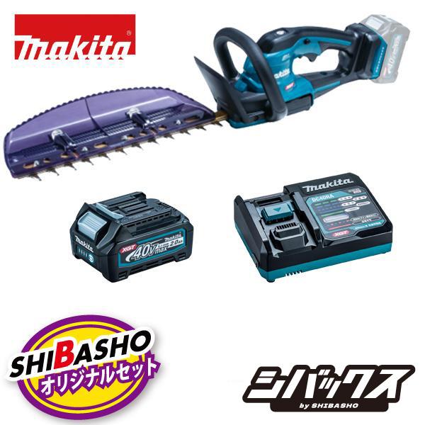 マキタ makita 40Vmax充電式ヘッジトリマ MUH017GZ 純正バッテリBL4020 急速充電器DC40RA フルセット