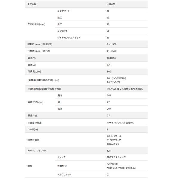 shibax_s753201_4_d_20250401182808