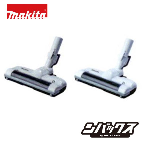 マキタ makita 40Vmax充電式クリーナ CL004G用 ノズルアッセンブリ ライトブルーグレーA-79201 スノーホワイト A-79217