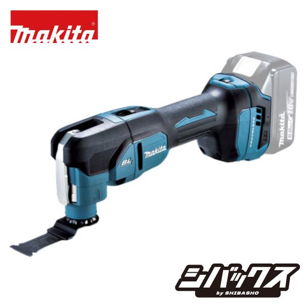 マキタ（makita） makita 18V充電式マルチツール TM53DZ 本体のみ