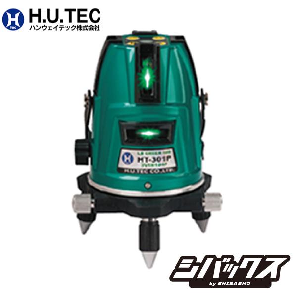 ハンウェイ グリーンレーザー墨出し器 HT-301P 受光器サービス付