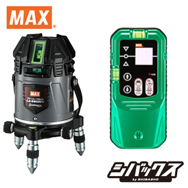 マックス（MAX） 電子整準グリーンレーザ墨出し器 LA-S803DG-D 受光器