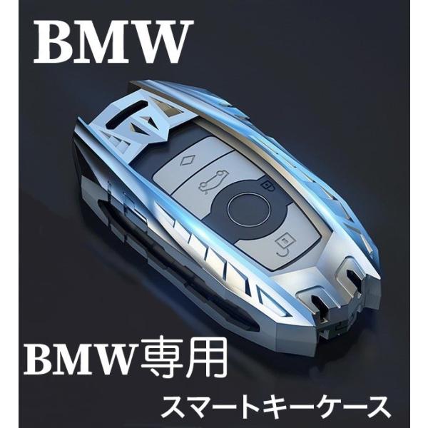 あるふ様 バッグチャームx3 クロシェット キーケースx1 スマートキーケースBMW専用 X1 X2 X3 X4 X5シリーズ1，2 F45 F46