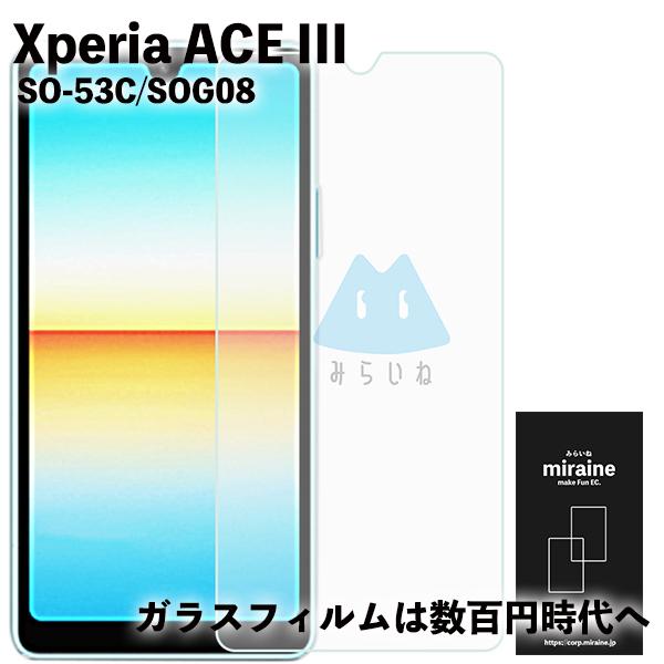 Xperia ACE III Ή KXtB G[X3 SO-53C SOG08 یV[g  tی Uh~ dx9H