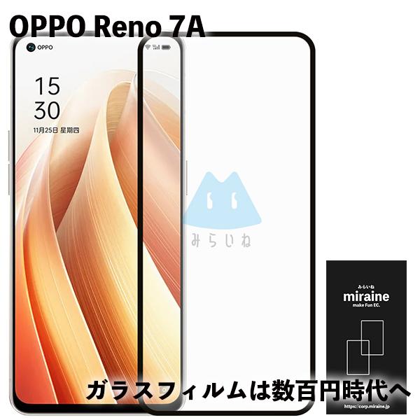 OPPO Reno 7A Ή KXtB یV[g  tی Uh~ dx9H EhGbW 0.3mm