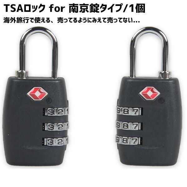 特長TSAロック搭載: 海外旅行や国内旅行に便利なTSAロック付き。米国領土（ハワイやグアムなど）への旅行では特におすすめで、荷物を鍵をかけたまま航空会社に預けることができます。ダイヤル式ロック: 4桁のダイヤル式で、暗証番号を自由に設定可...
