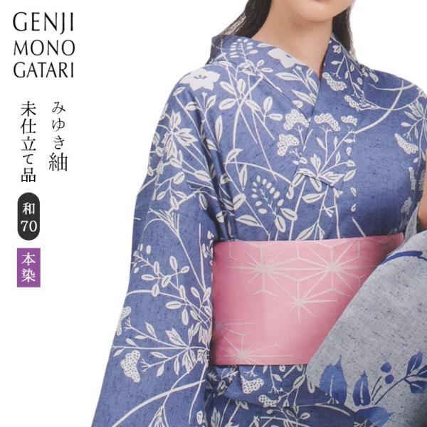 送料無料未仕立て品19 新作浴衣地反物源氏物語みゆき紬和70 Buyee 日本代购平台 产品购物网站大全 Buyee一站式代购bot Online