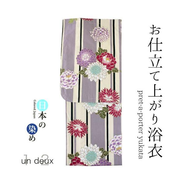 18新作浴衣レディース単品プレタ浴衣un Deux アンドゥ衿がきれいに決まる衿芯付縞菊牡丹ラベンダー Buyee Buyee 提供一站式最全面最專業現地yahoo Japan拍賣代bid代拍代購服務