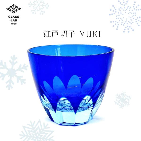 江戸切子 渋沢栄一×椎名切子 YUKI (雪) グラス お猪口 グラス食器 器
