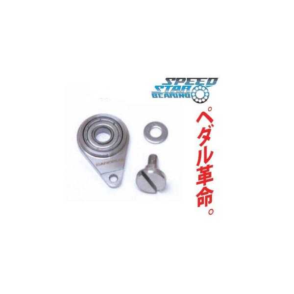 CANOPUS SS-V5000 [Speed Mastar Bearing / 2000�N�ȑO��DW5000]