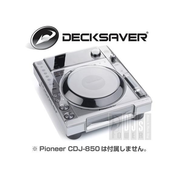 DECKSAVER DS-PC-CDJ850 【Pioneer CDJ-850専用保護カバー】