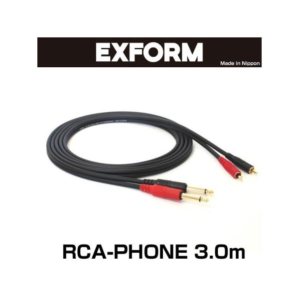 EXFORM STUDIO TWIN CABLE 2RP-3M-BLK (RCA-PHONE 1yA) 3.0m