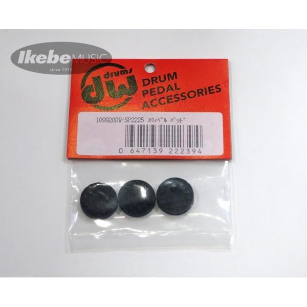 dw DWSP2225 [Tri-Pivot Toe Clamp�p�X�E�B�x���p�b�h]