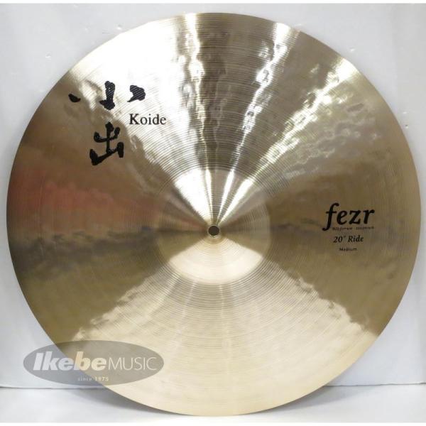 fezr Series 20 inch Medium Ride FZ-20RM