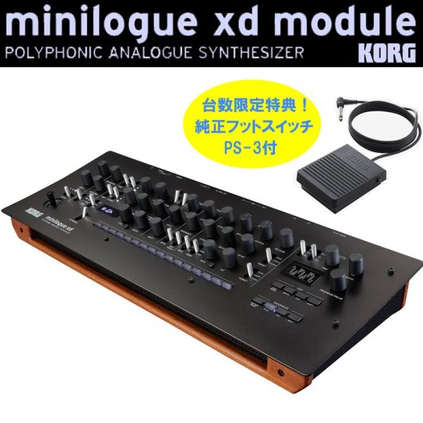 minilogue xd module