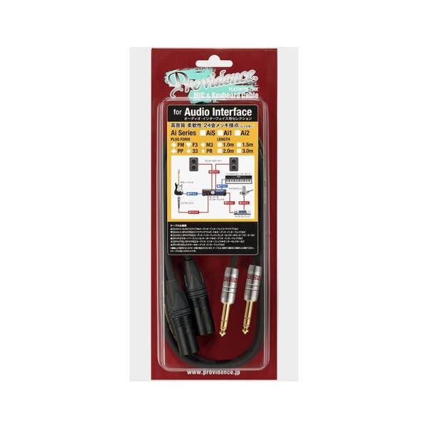 Providence yH̃X[p[Z[zAi1 for Audio Interface M3 1.5m (XLRM-3PH)yI[fBIC^[tFCXpP[uz(XLRIX-TRS 2{...
