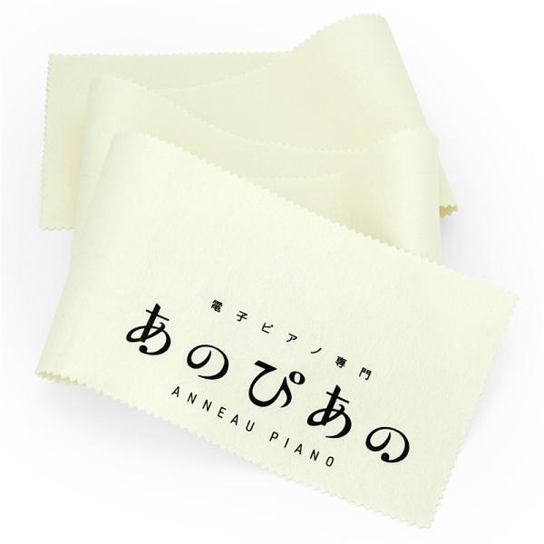 ★あのぴあのオリジナル あのぴあのキーカバー(ホワイト)キーカバーはエンジ色が主流でございますが、あのぴあのではホワイトのカラーでご用意いたしました。鍵盤の保護やホコリ除けに最適なあのぴあのキーカバー。電子ピアノはもちろん、アコースティック...