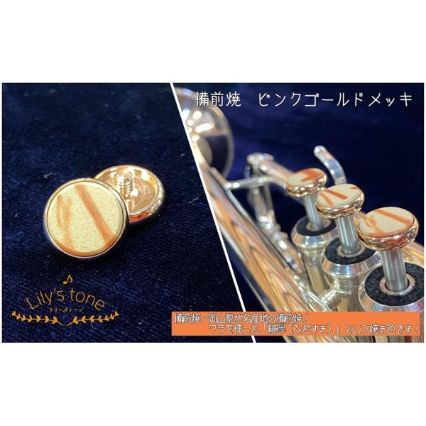 Lily's tone [Yg[ / }np gybg sXg {^ O sNS[hbLdグ 3 (1Zbg)