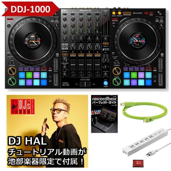 大きな取引 Pioneer DJ DDJ-FLX4 ATH-S100BK ヘッドホン SET 無...