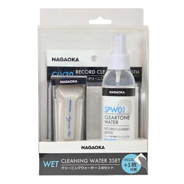 NAGAOKA CTW-SET1 �y�N���[�j���O�E�H�[�^�[3�_�Z�b�g�z