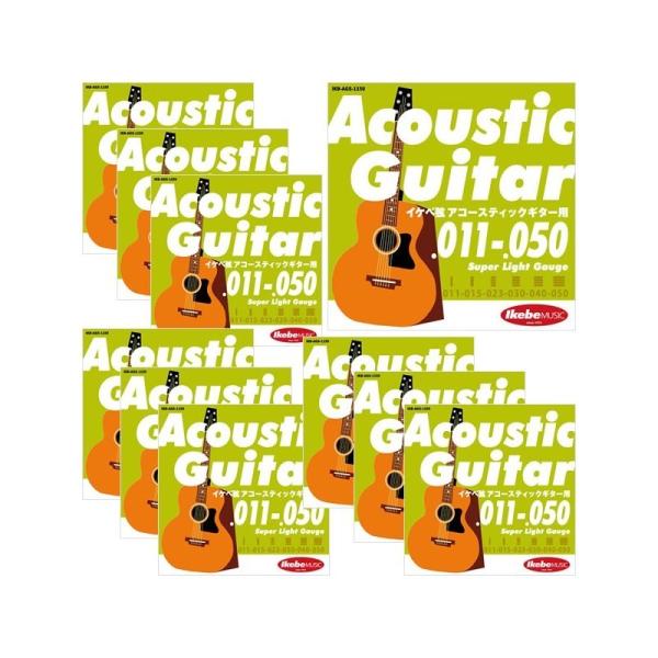 Ikebe Original Acoustic Guitar Strings CPx AR[XeBbNM^[p 011-050 [Super Light Gauge/IKB-AGS-1150] ×10Zbg