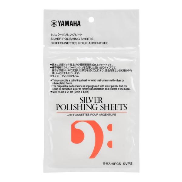 YAMAHA シルバーポリシングシート SVPS銀や銀メッキ仕上げの楽器表面の変色や汚れを取る時に使用します。シルバーポリッシュを含ませた、曲面にも沿わせやすい薄く柔らな不織布素材です。・使いやすいA5判の手のひらサイズ。・曲面にも沿わせや...