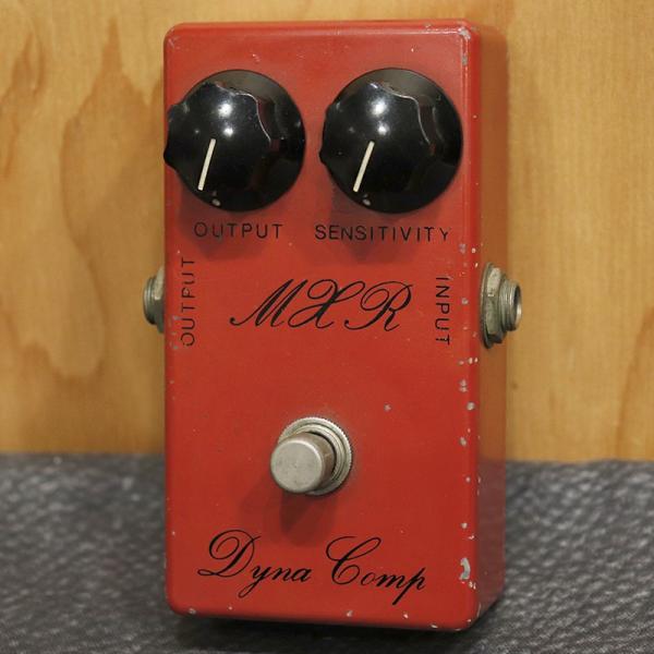 MXR Dyna Comp 1975年製 ビンテージ スクリプトロゴ 1975 MXR Dyna Comp Script Logo