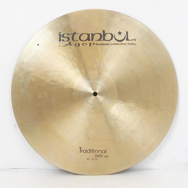 Traditional Dark Ride 20"