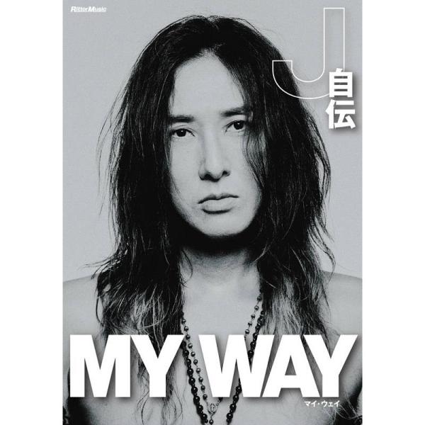 リットーミュージック MY WAY -J自伝-