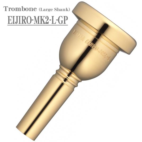 YAMAHA (ヤマハ) SL-EIJIRO-MK2-L-GP世界的トロンボーン奏者、中川英二郎氏のシグネチャーモデル「SL-EIJIRO-MK2-L-GP」は、レスポンスの良さとパワフルで深みのあるサウンドを兼ね備え、独自の熱処理加工によ...
