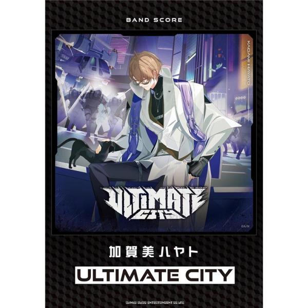 シンコーミュージック バンド・スコア 加賀美ハヤト「ULTIMATE CITY」