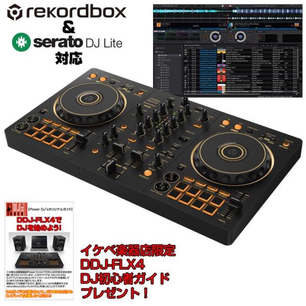 Pioneer DJ Pioneer DJ DDJ-FLX4-N 【予約商品 / 6月26日発売予定
