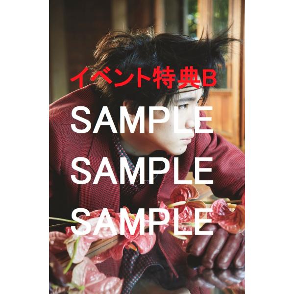 第1部 3冊券 松下優也写真集 30 Superfluid 発売記念イベント Buyee Buyee Jasa Perwakilan Pembelian Barang Online Di Jepang