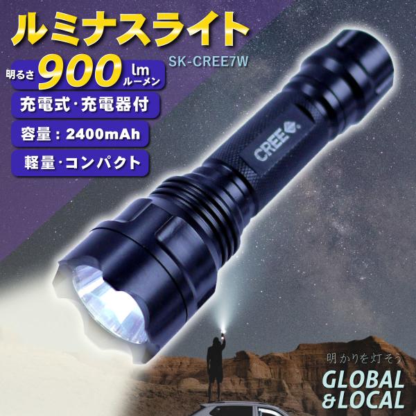 p*p様 【新品 点灯確認のみ】IMALENT DX80 懐中電灯 充電器・ケー shibuya_cree7w