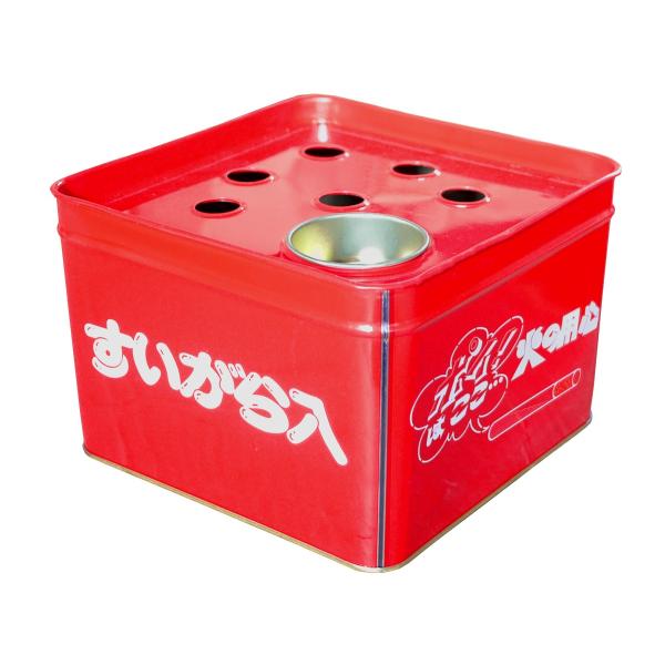 水缶付吸殻入れ 【 頭のみ 】 S-1 灰皿 脚付き 缶とフタ