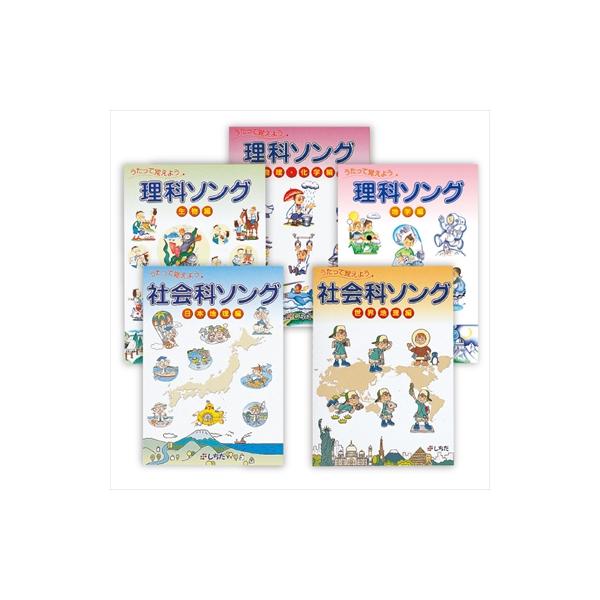 七田式 しちだ 絵本 ｃｄ プリント 教材 社会科 理科ソング プリント5タイトルフルセット Buyee Buyee Jasa Perwakilan Pembelian Barang Online Di Jepang