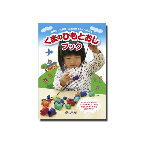 c   ߋ m b TO c`܂̂ЂƂubN