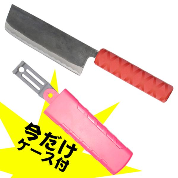 黒打収穫包丁 両刃 ラバーグリップ ケース付 (株)コジマ 野菜切 白菜切