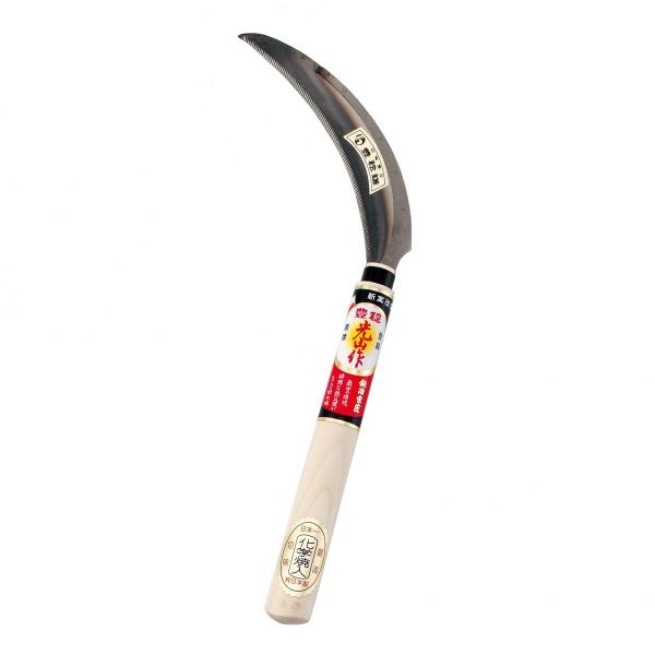 豊稔光山作 特殊焼入鋸鎌 170mm HT-0810