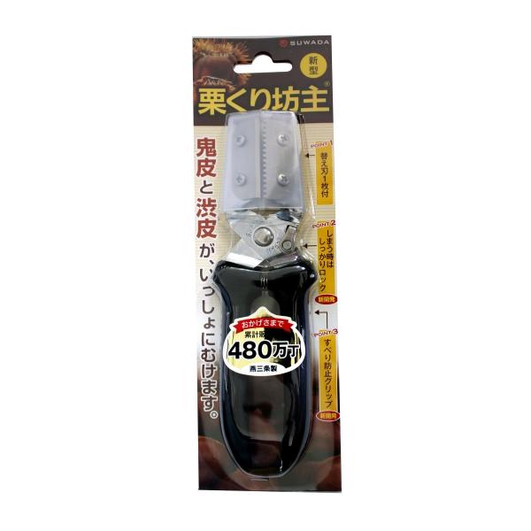 諏訪田製作所 新型 栗くり坊主 : 七福ツール Yahoo!店 - 通販 - Yahoo