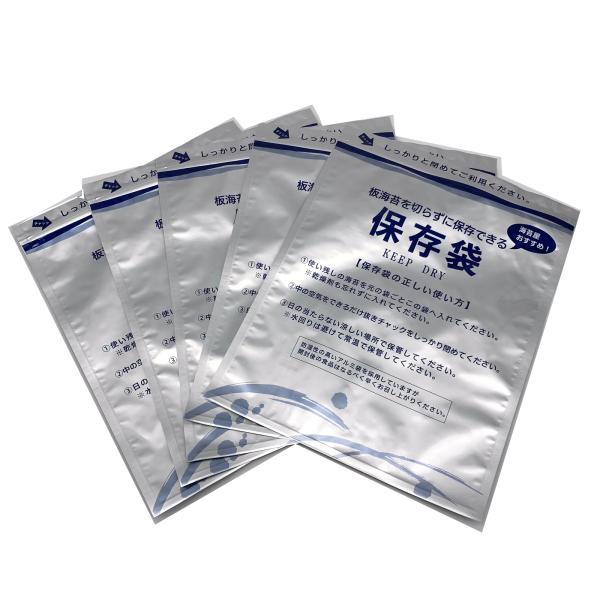 ■アルミチャック付き海苔保存袋５枚セット■海苔の七福屋がオススメする「海苔の保存を目的とした保存袋」海苔以外にも食品全般にご利用いただけます。■防湿性、遮光性の高いアルミ袋を採用。チャック付きなのでさらに安心の保存性を実現！■１袋で全形海苔...