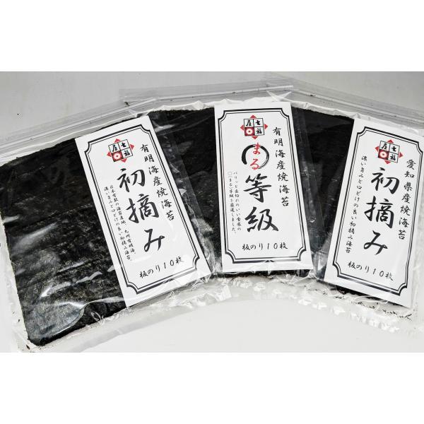 shichifukuya_10708