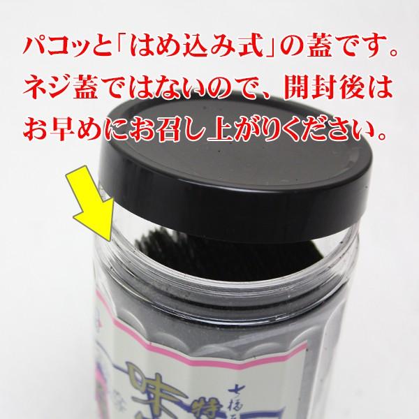 七福屋味付海苔紀州梅味卓上酸っぱい海苔 Buyee 日本代购平台 产品购物网站大全 Buyee一站式代购bot Online