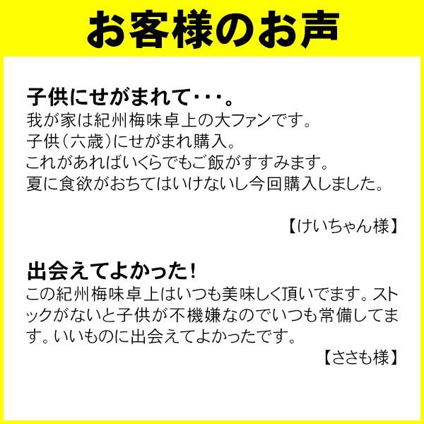 七福屋味付海苔紀州梅味卓上酸っぱい海苔 Buyee 日本代购平台 产品购物网站大全 Buyee一站式代购bot Online