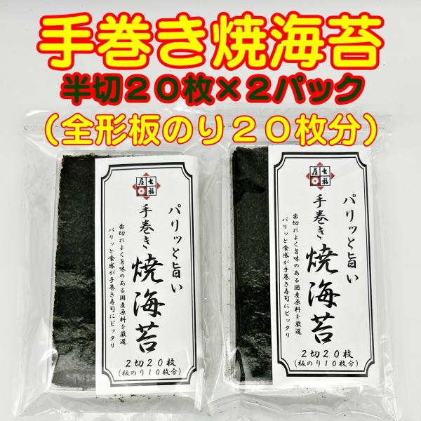 shichifukuya_7512