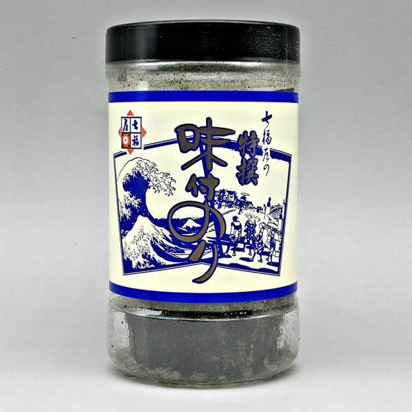 モンドセレクション金賞受賞の味付け海苔。海苔の原料は七福屋の高級ギフト品に使用されているものと同等で格別です。食べやすいサイズ（10切）なので、おにぎりやおかずにぴったり。お酒のおつまみにも最適。便利な卓上PET容器入りです。 【あすつく_...
