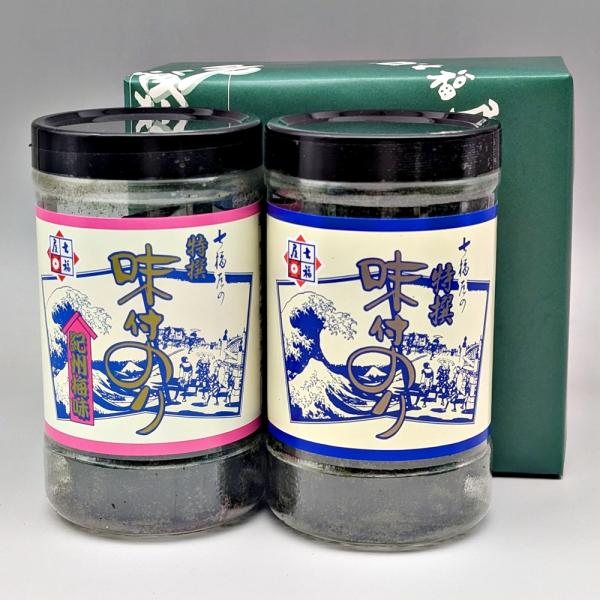 海苔ギフト2本詰 彩-2（味付海苔・紀州梅味） 味付け海苔