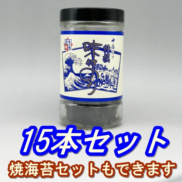 贈答用味付け海苔 味付け海苔 味-15