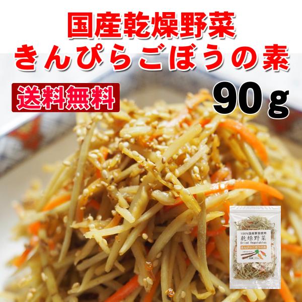   ҂炲ڂ̑f 90g ɂ񂶂񁕐؂育ڂ Ȃ݂̐тɂ GAhC@