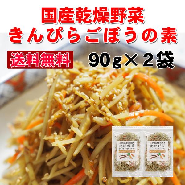   ҂炲ڂ̑f 90g×Q܃Zbg ɂ񂶂񁕐؂育ڂ Ȃ݂̐тɂ GAhC@